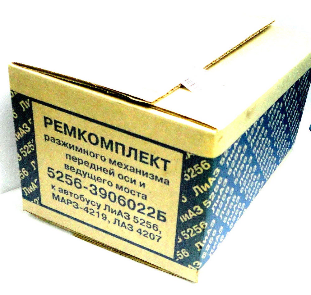 Ремкомплект разжимного кулака Ремкомплект разжимного кулака